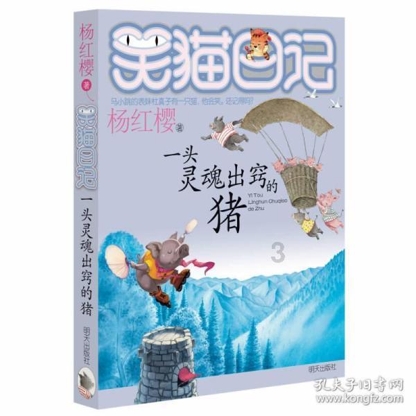 校园女生找不同4