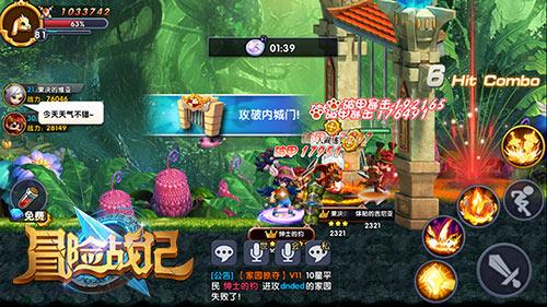 逃离宝船