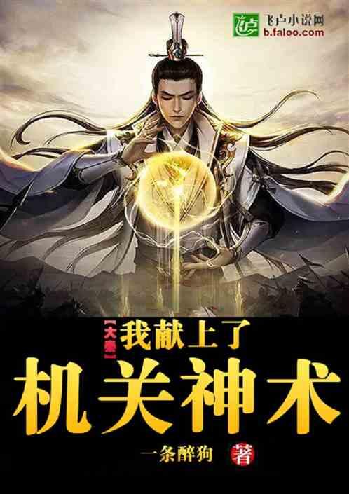 太空射击者