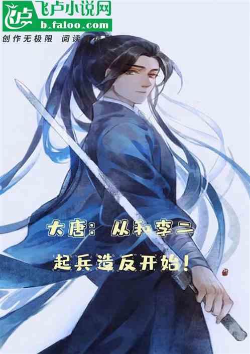 秘密的手稿