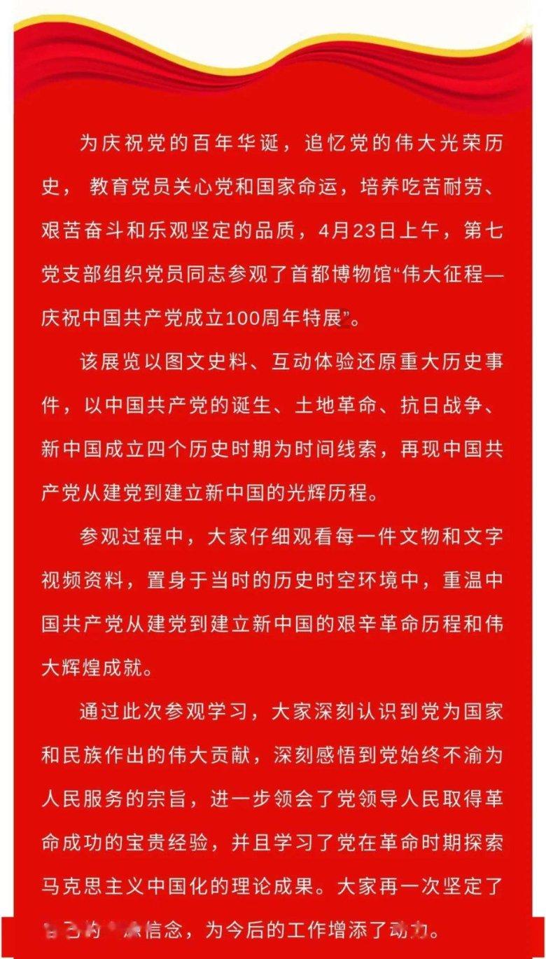 逗小猴开心系列213